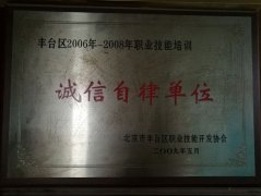 爆操黑丝